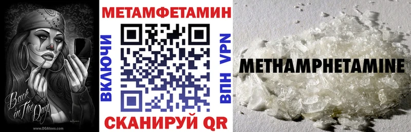 АМФ 97%  Данков 