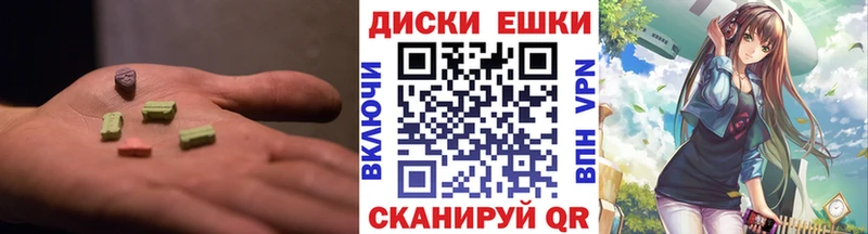 продажа наркотиков  Данков  Ecstasy 280 MDMA 