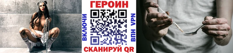 ГЕРОИН афганец  Данков 