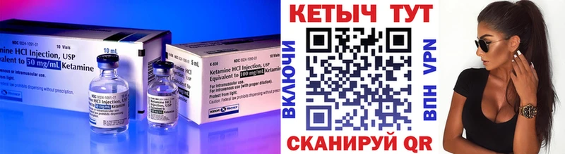 купить   Данков  KRAKEN ССЫЛКА  Кетамин VHQ 