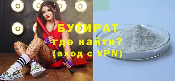 не бодяженный Вязники