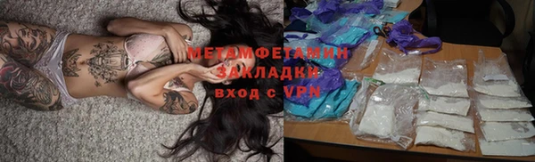 ALPHA PVP Вязьма