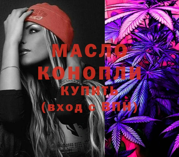 метадон Тавда