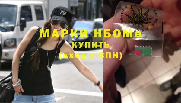 ALPHA PVP Вязьма