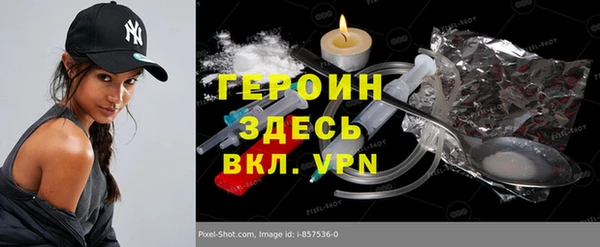 не бодяженный Вязники