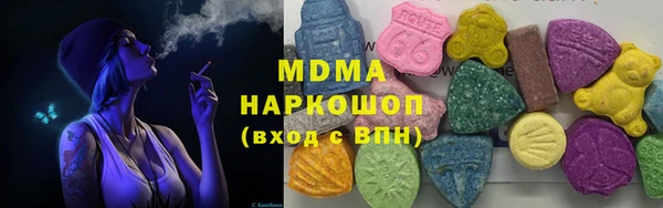 ALPHA PVP Вязьма
