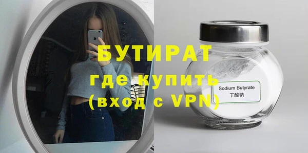 ALPHA PVP Вязьма
