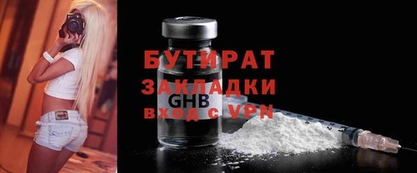 ALPHA PVP Вязьма
