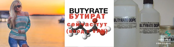 не бодяженный Вязники