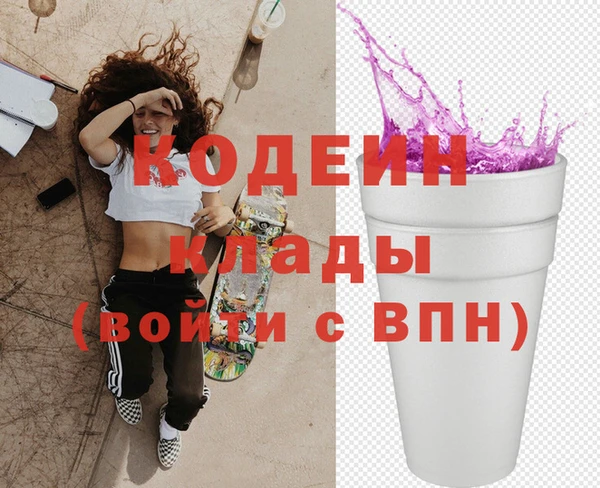не бодяженный Вязники