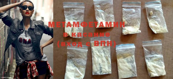 ALPHA PVP Вязьма