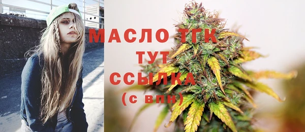 ALPHA PVP Вязьма