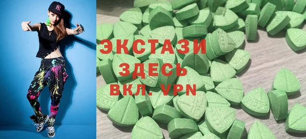 ALPHA PVP Вязьма