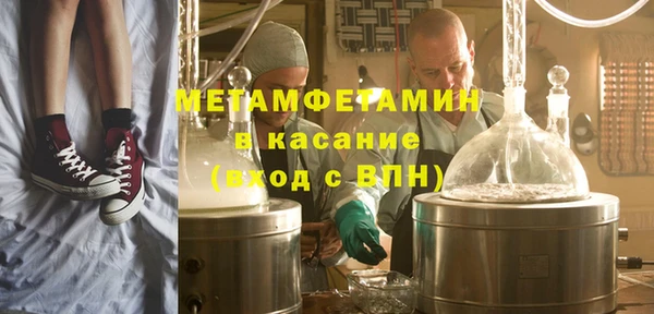 ALPHA PVP Вязьма