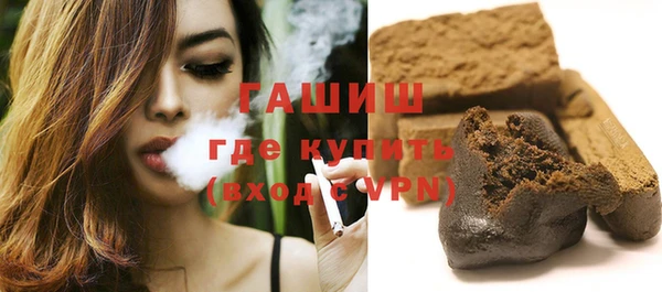 ALPHA PVP Вязьма