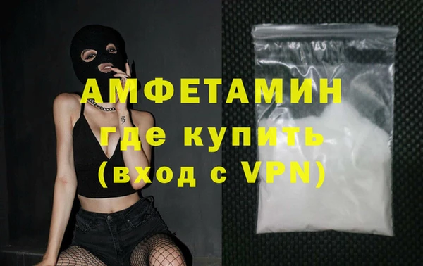 ALPHA PVP Вязьма
