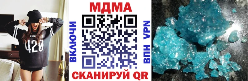 мориарти Telegram  blacksprut ссылки  МДМА VHQ  Данков  где найти наркотики 