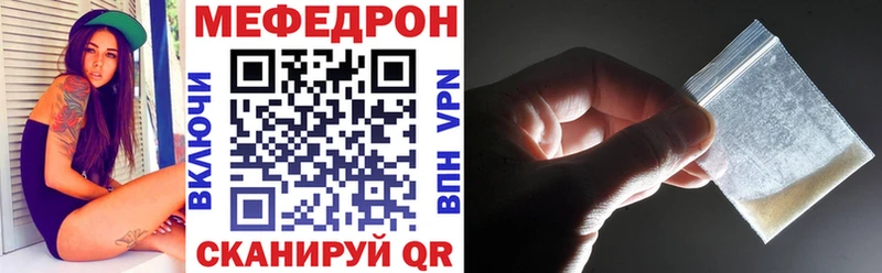 МЕФ мяу мяу  сколько стоит  mega tor  Данков 