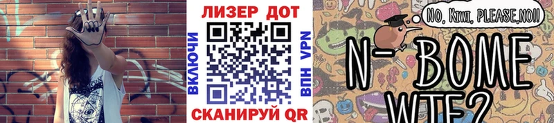 Наркотические марки 1,5мг  kraken маркетплейс  Данков 