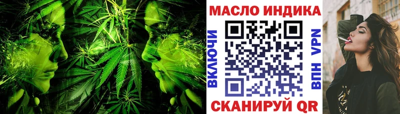ТГК THC oil  наркотики  Данков 