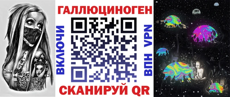 Псилоцибиновые грибы мицелий  где купить наркоту  Данков 